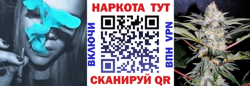Где найти наркотики Чайковский mega ССЫЛКА Канабис Меф мяу мяу Alpha PVP Амфетамин Псилоцибиновые грибы ГАШ Кокаин