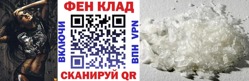 Амфетамин 98%  как найти закладки  Чайковский 