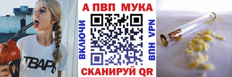 где найти наркотики  Чайковский  Alfa_PVP СК КРИС 