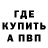 МЕТАДОН белоснежный red Buldok