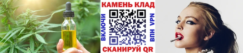 где купить наркоту Чайковский Печенье с ТГК конопля