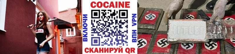 COCAIN 98% Чайковский