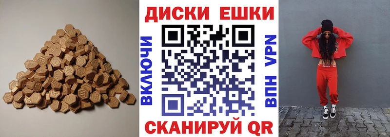 ЭКСТАЗИ DUBAI  Чайковский 