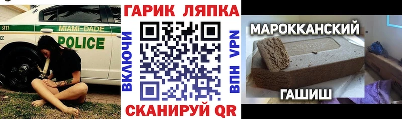 купить цена Чайковский ОМГ ОМГ tor ГАШ Ice-O-Lator