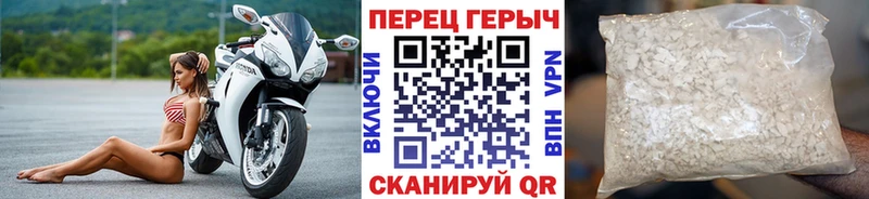 Героин белый  Чайковский 