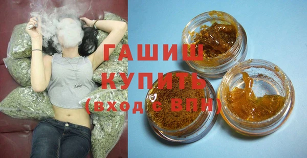 молекула духа Заволжск