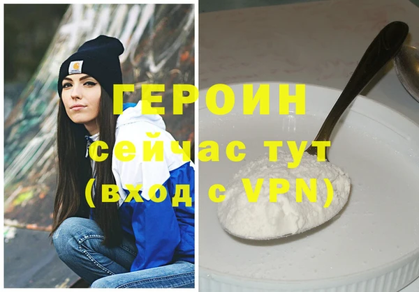 гидра Алексин