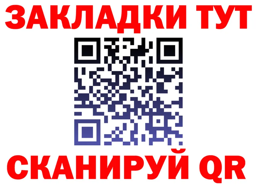 Продажа наркотиков darknet состав Чайковский