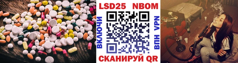 ЛСД экстази ecstasy  omg tor  Чайковский 