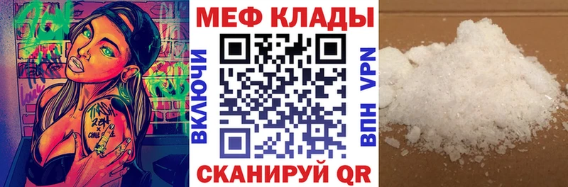 МЕФ 4 MMC  Чайковский 