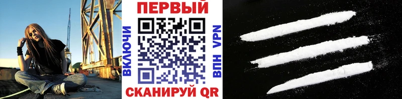 Первитин витя  KRAKEN зеркало  Чайковский 